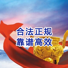 上饶讨账公司